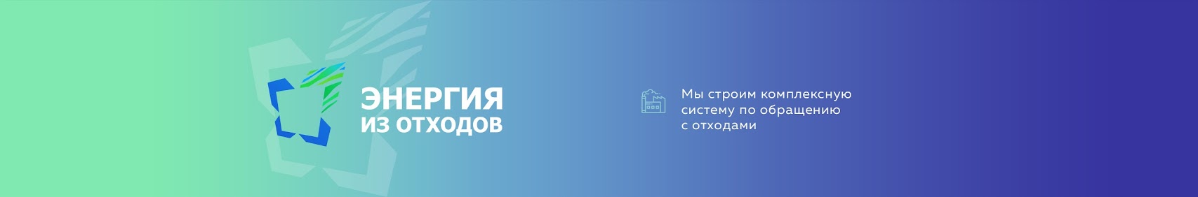 Logo RT-invest